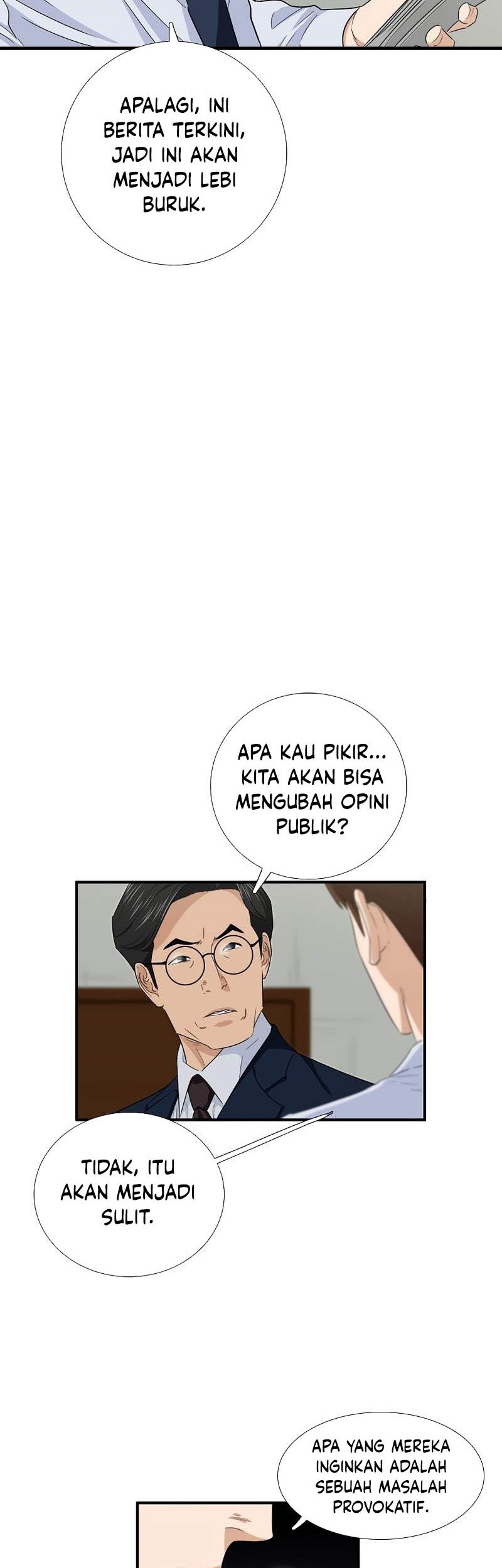This is the Law chapter 87 halaman 58