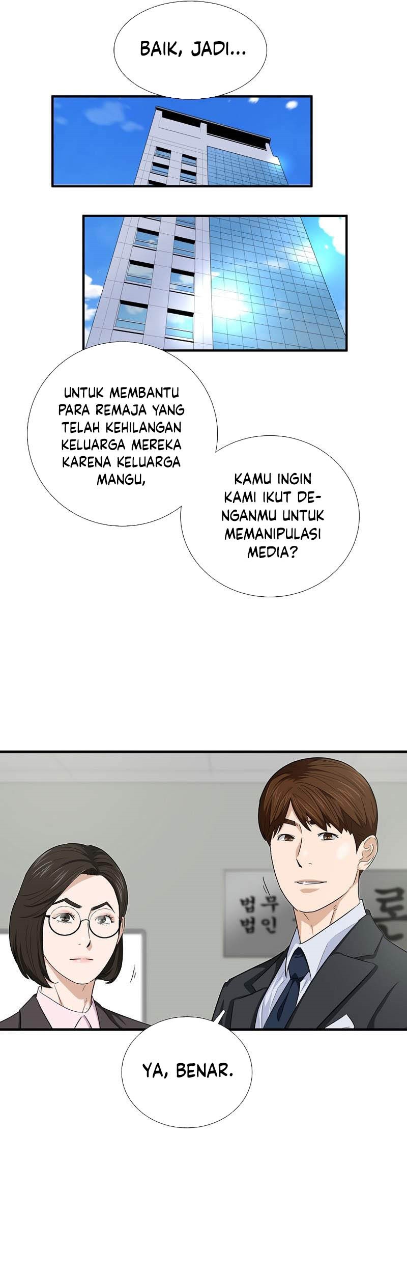 This is the Law Bab 88 halaman 14
