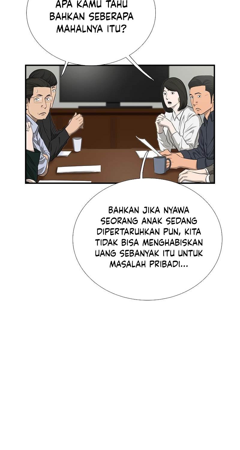This is the Law Bab 88 halaman 17