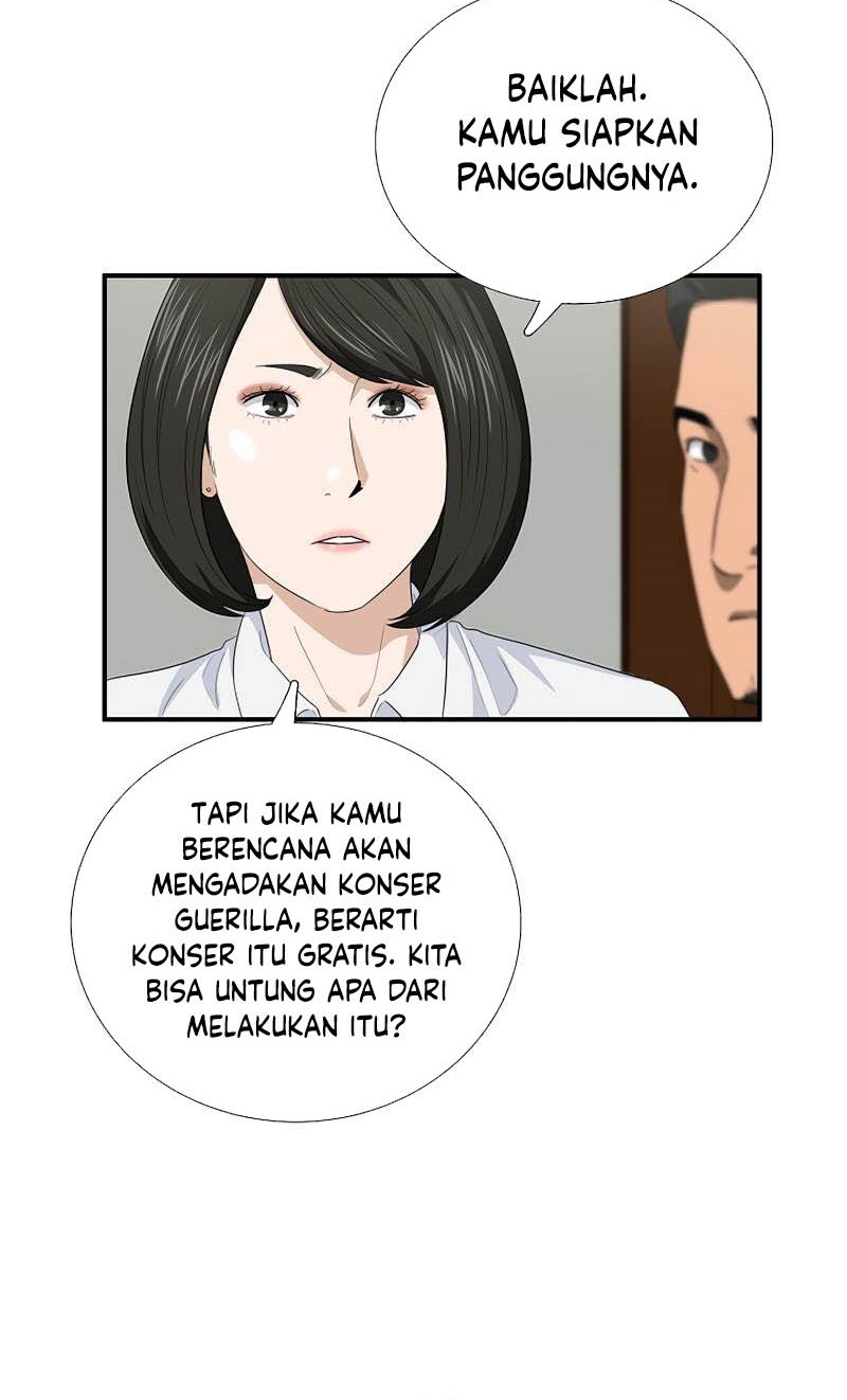 This is the Law Bab 88 halaman 25