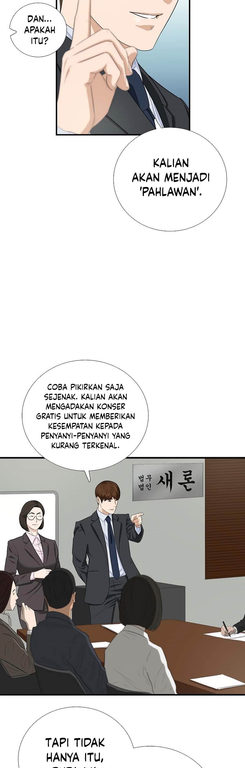 This is the Law Bab 88 halaman 28