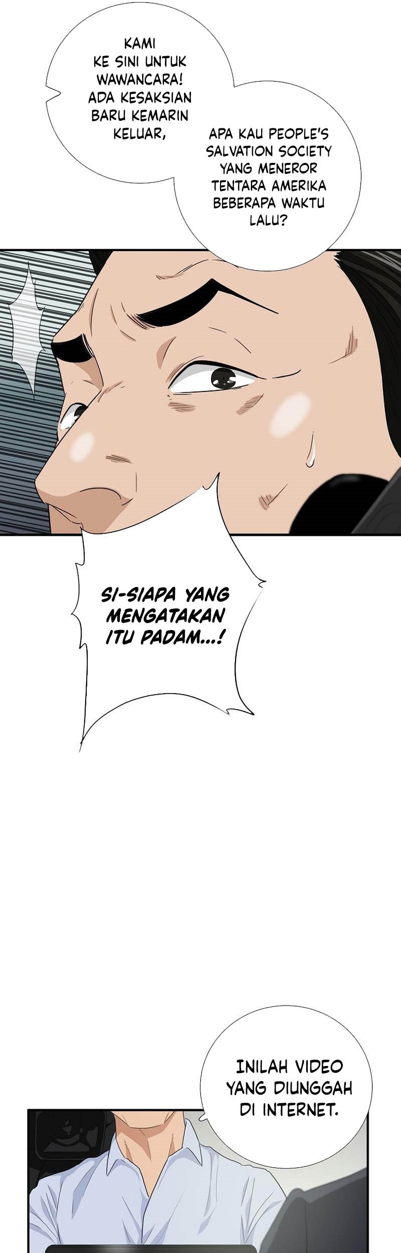 This is the Law Bab 88 halaman 50