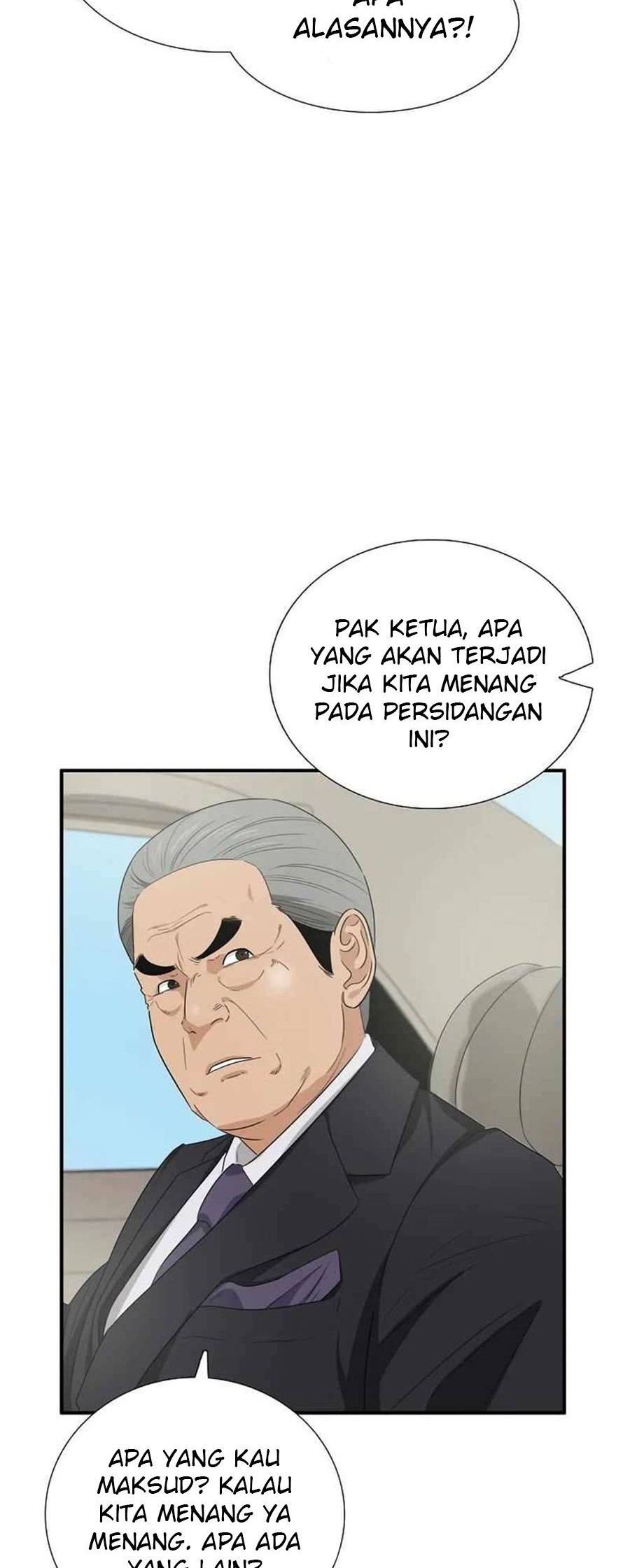 This is the Law Bab 91 halaman 12