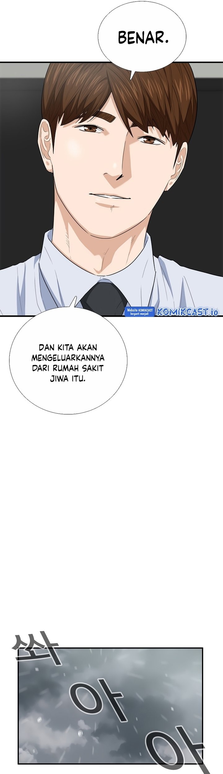 This is the Law Bab 93 halaman 18