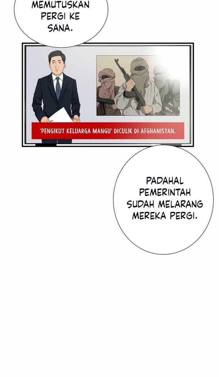 This is the Law chapter 99 halaman 5