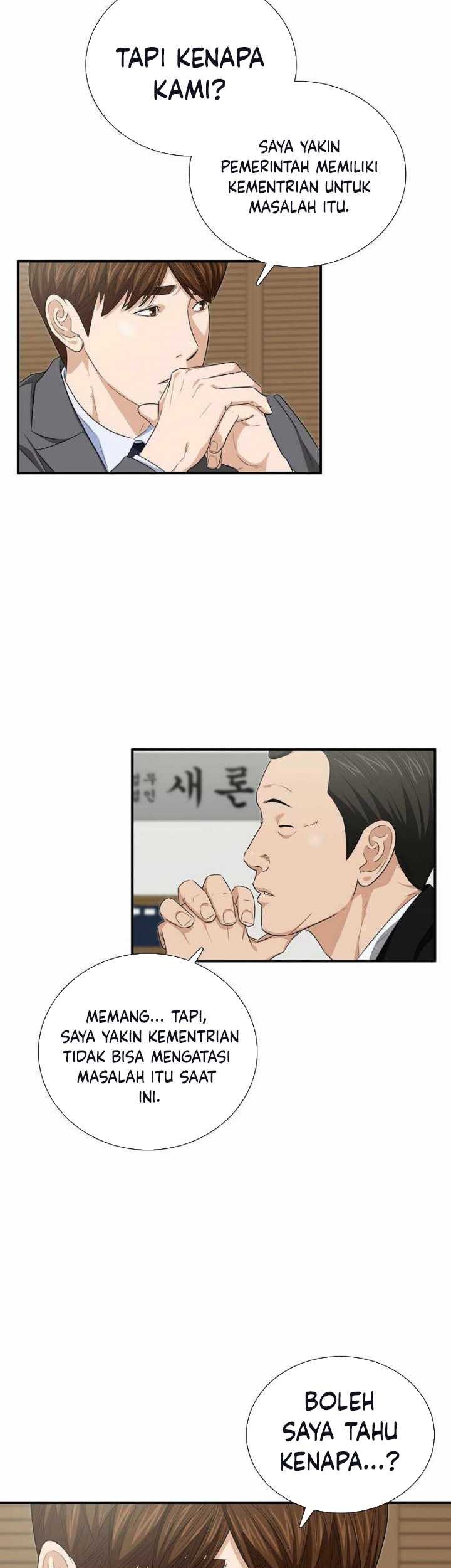 This is the Law chapter 99 halaman 10