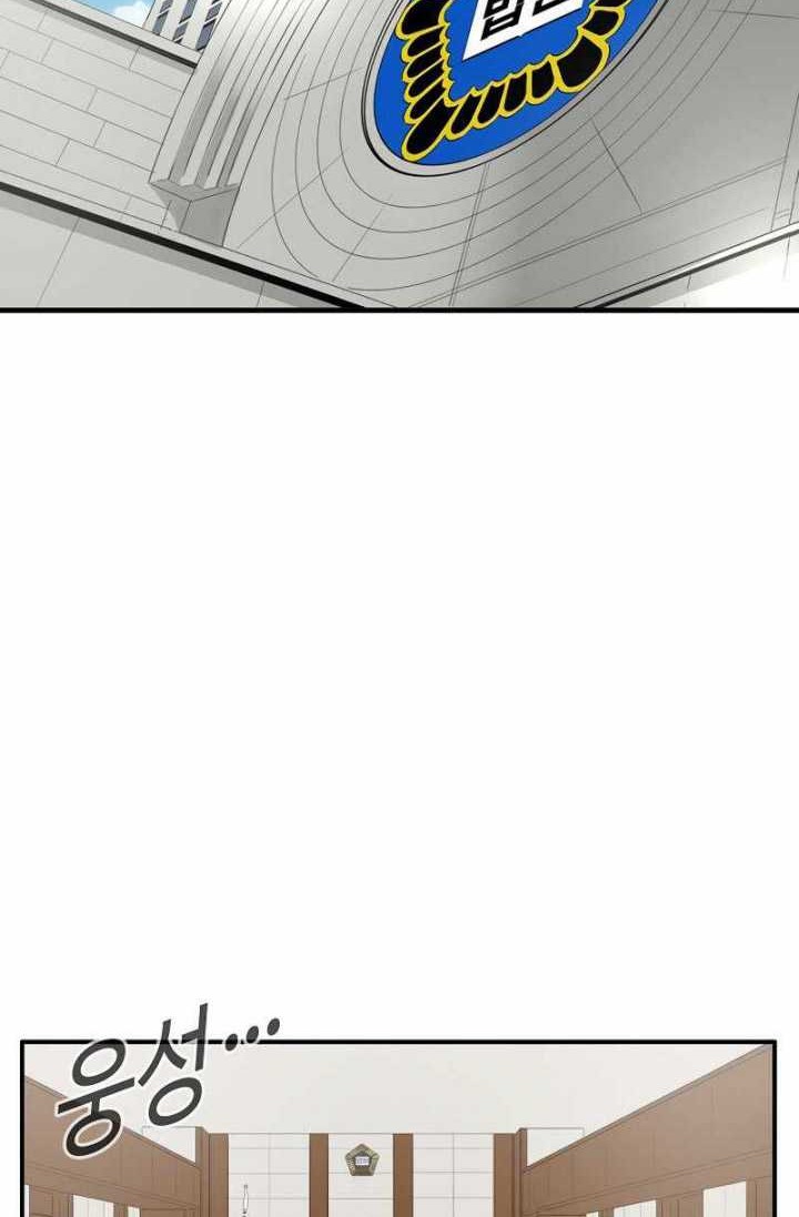 This is the Law chapter 99 halaman 29