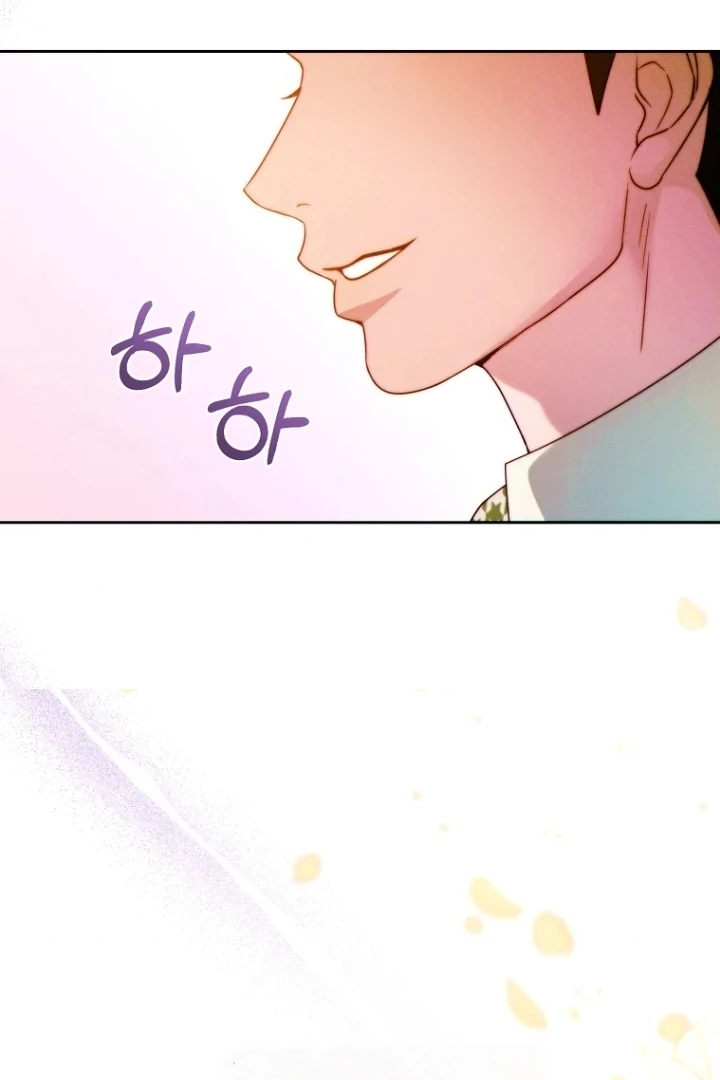 This Marriage Will Surely Succeed chapter 14 halaman 123