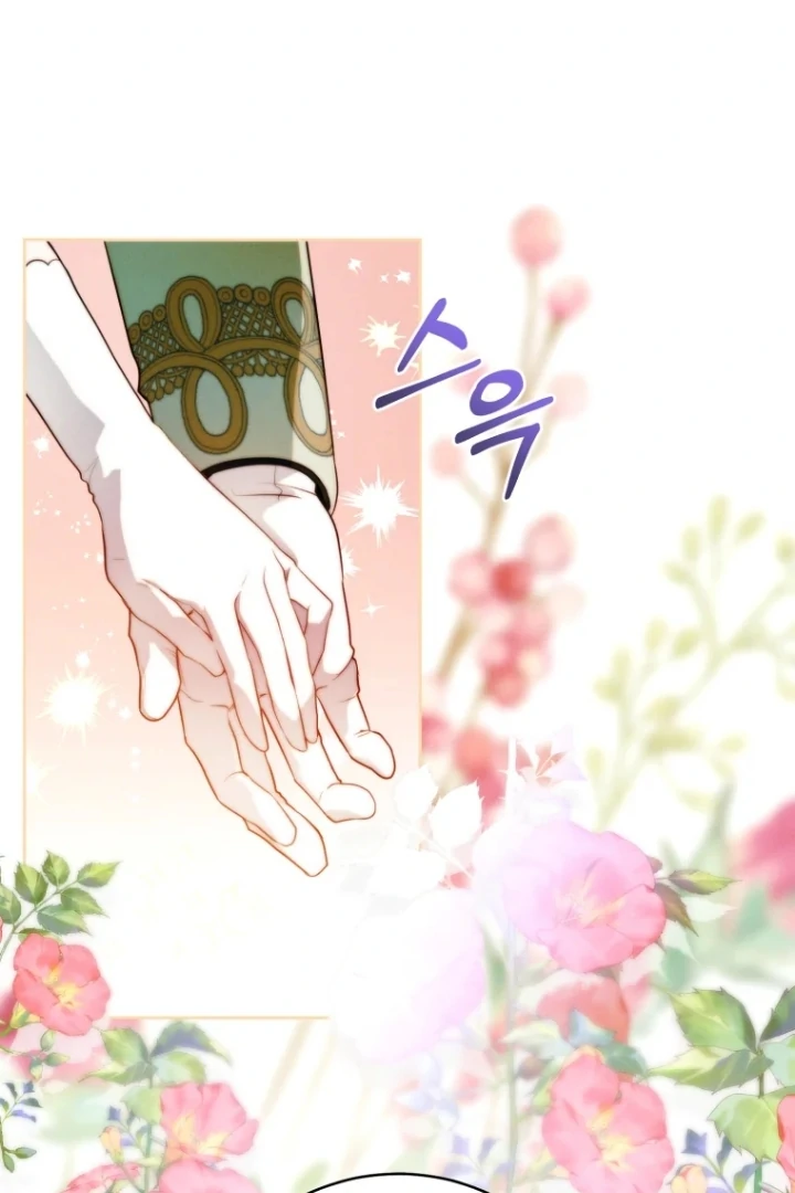 This Marriage Will Surely Succeed chapter 18 halaman 84
