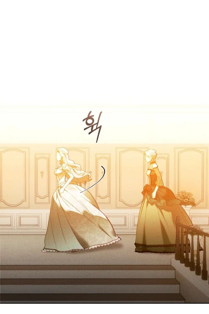 This Marriage Will Surely Succeed chapter 7 halaman 31