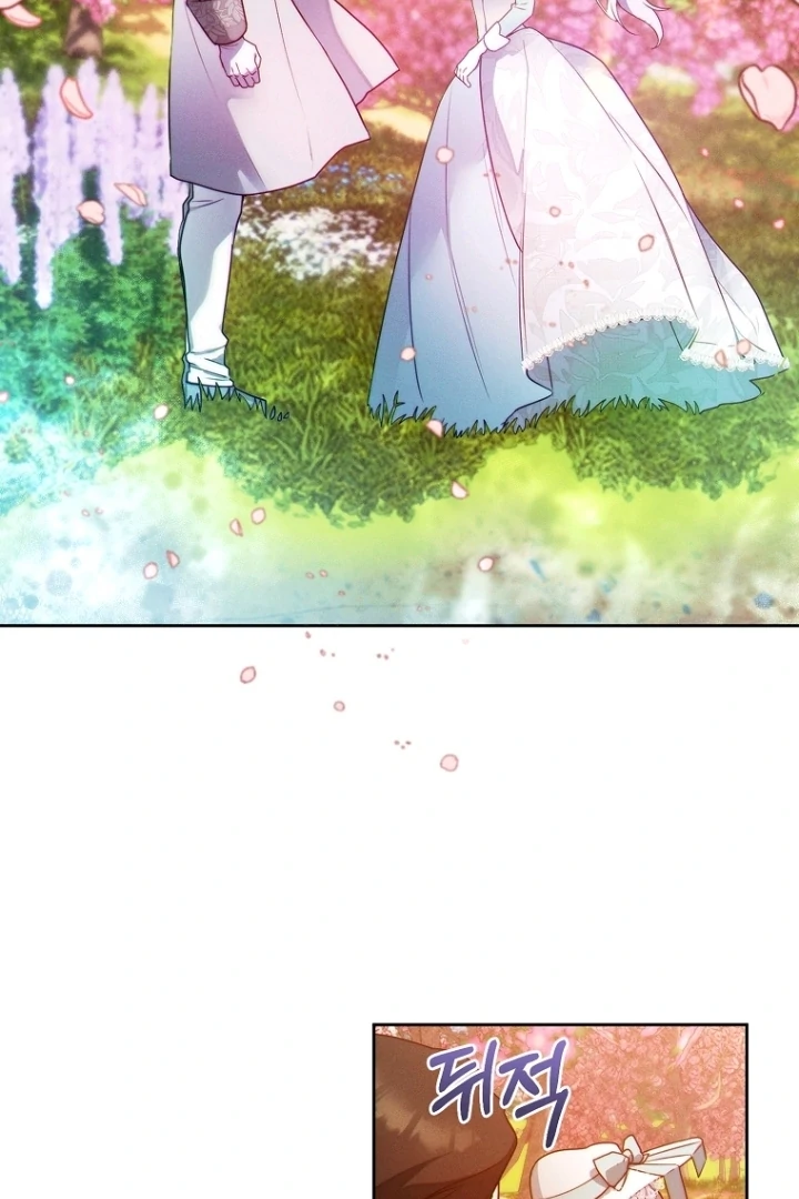 This Marriage Will Surely Succeed chapter 8 halaman 3