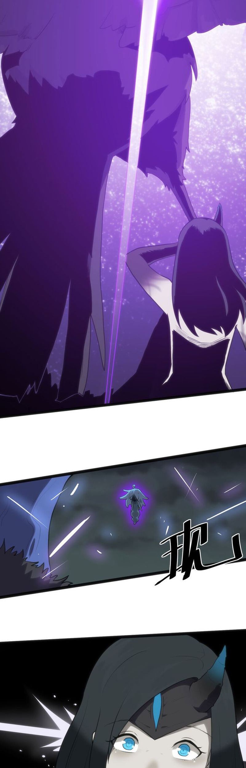 This Saint Has A Showdown chapter 18 halaman 12