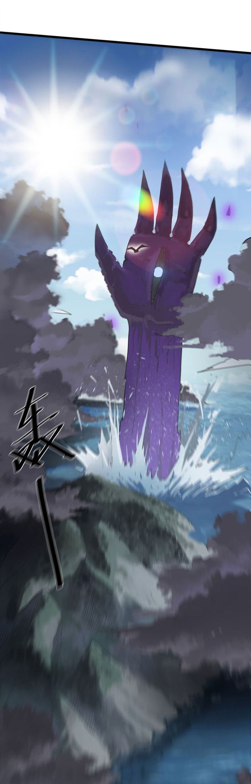 This Saint Has A Showdown chapter 18 halaman 20