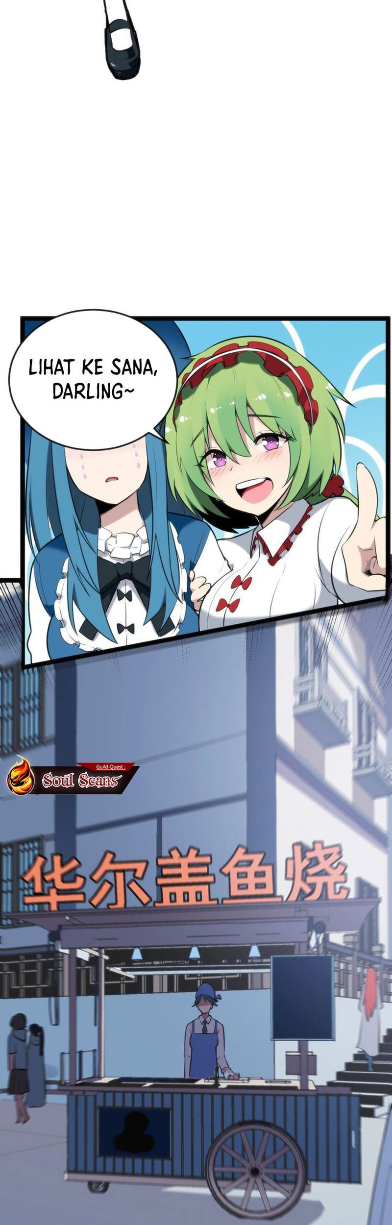 This Saint Has A Showdown chapter 24 halaman 3