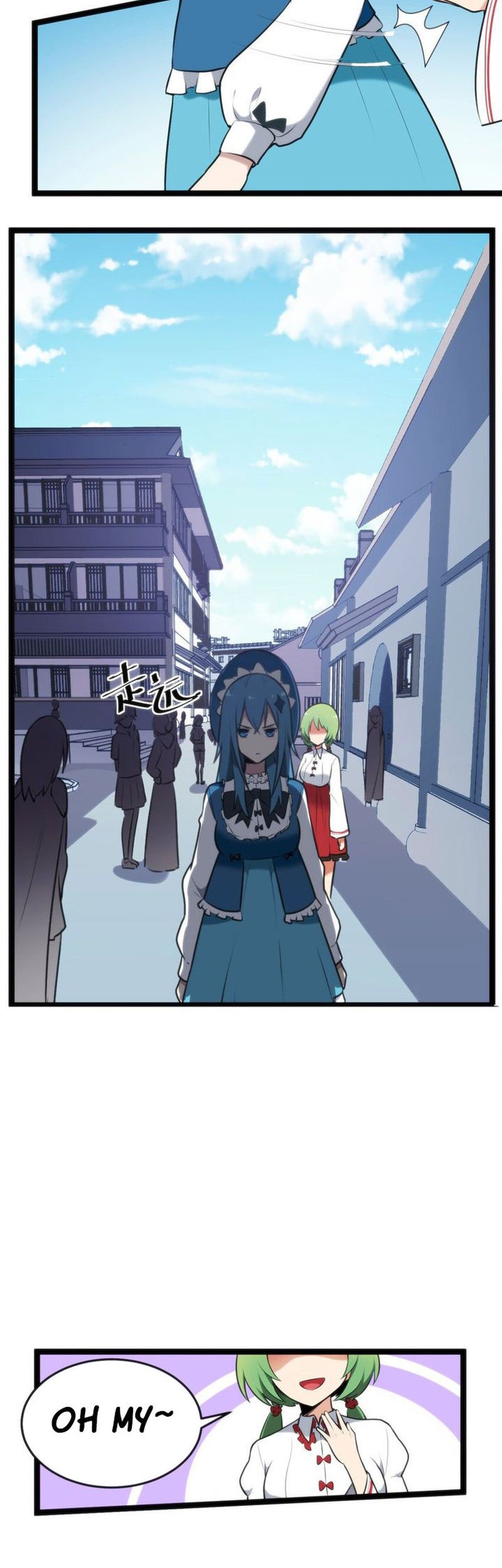 This Saint Has A Showdown chapter 24 halaman 6