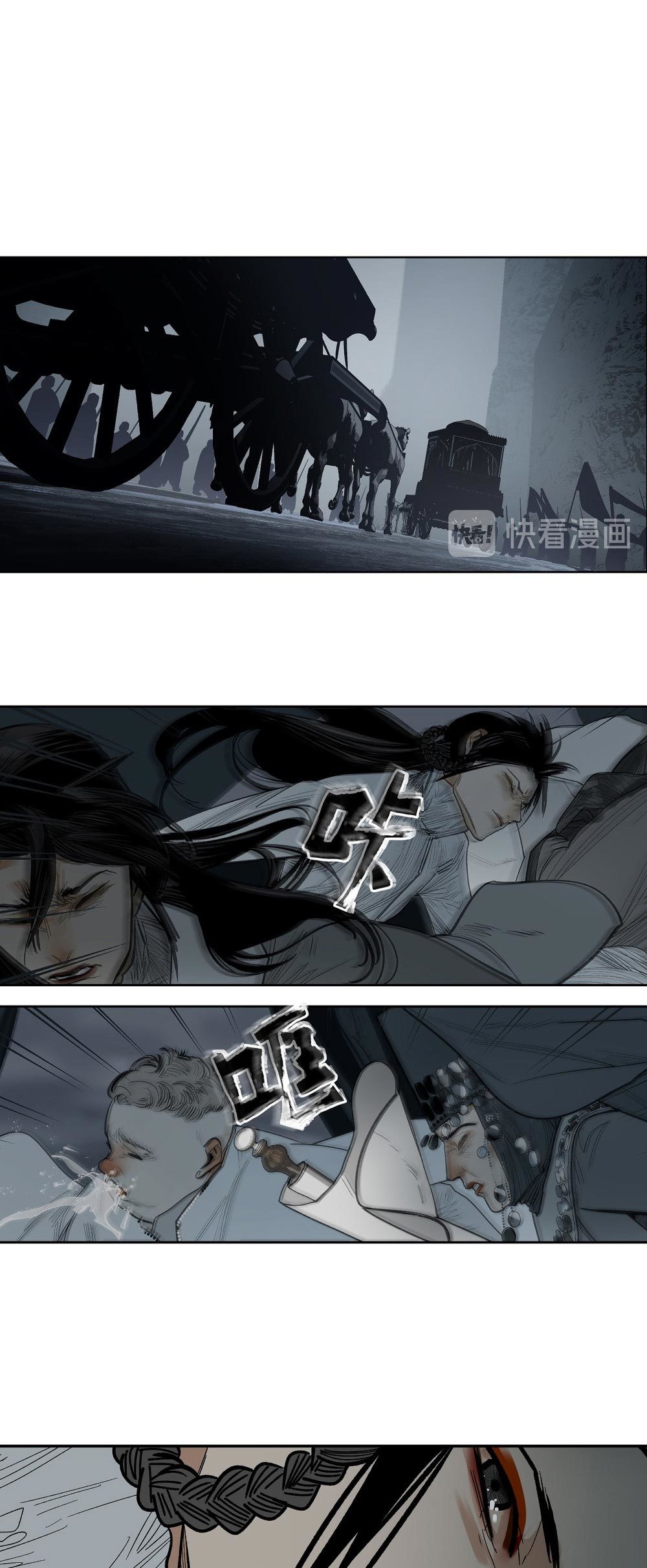 This Star chapter 16 halaman 28