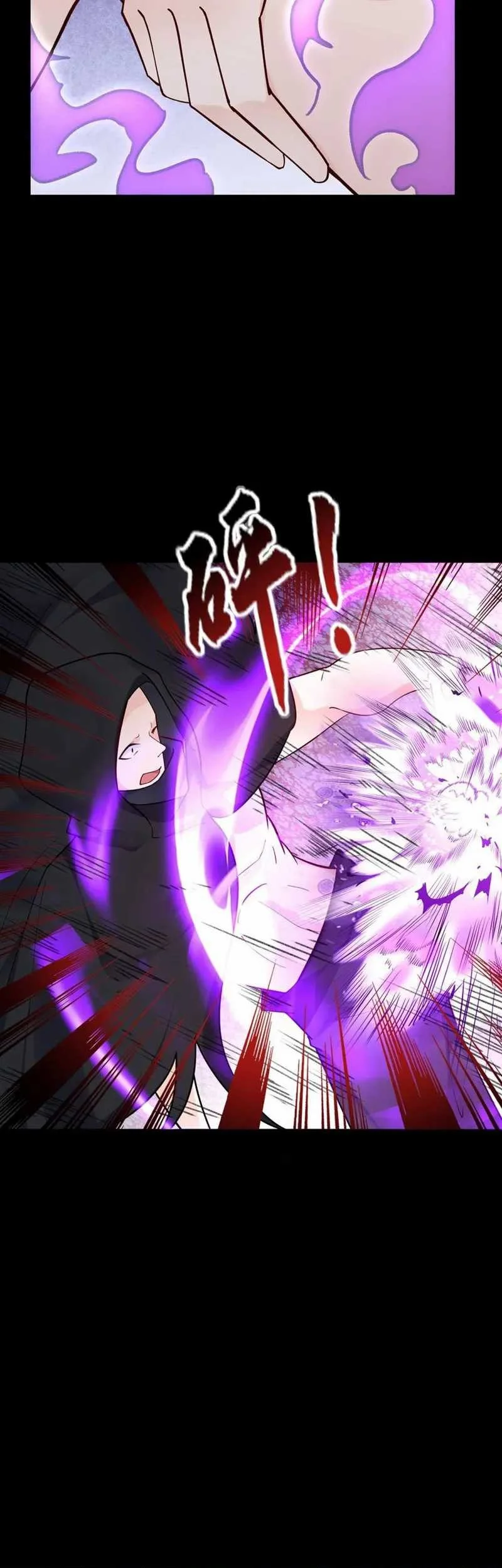 This Villain Has Some Conscience, but Not Much! chapter 128 halaman 9