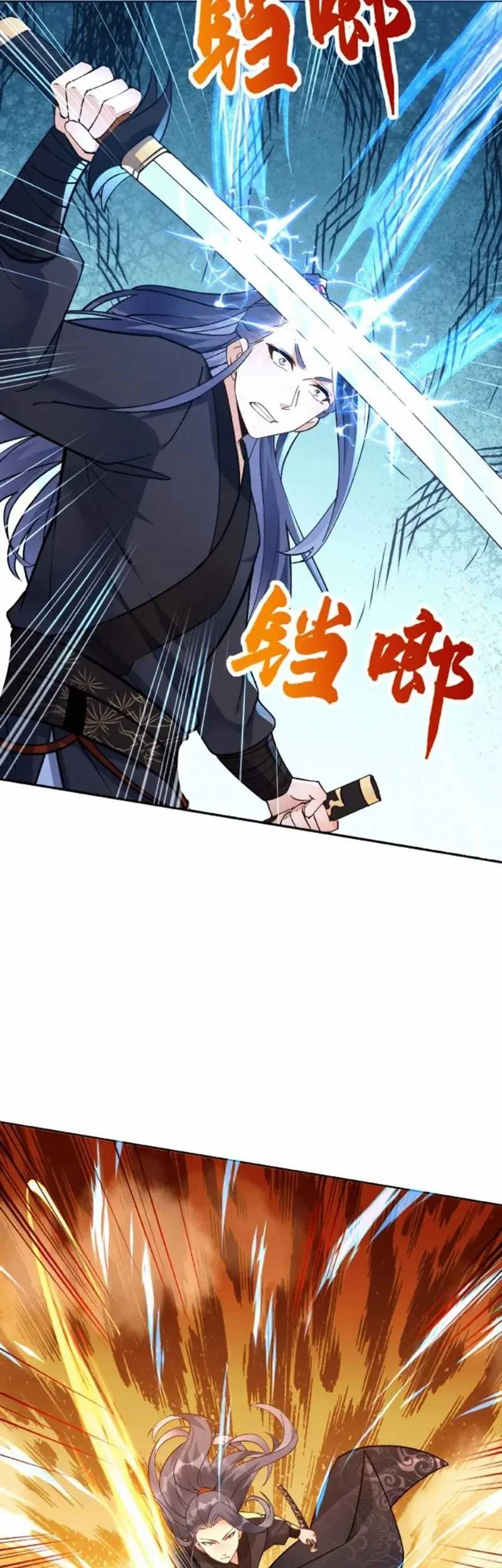 This Villain Has Some Conscience, but Not Much! chapter 14 halaman 11