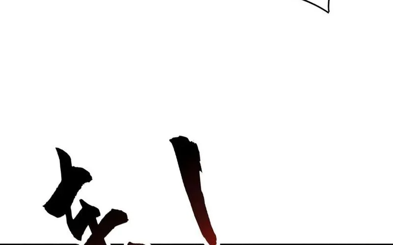 This Villain Has Some Conscience, but Not Much! chapter 147 halaman 8