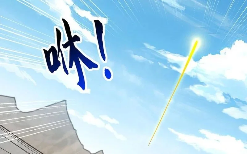 This Villain Has Some Conscience, but Not Much! chapter 147 halaman 22