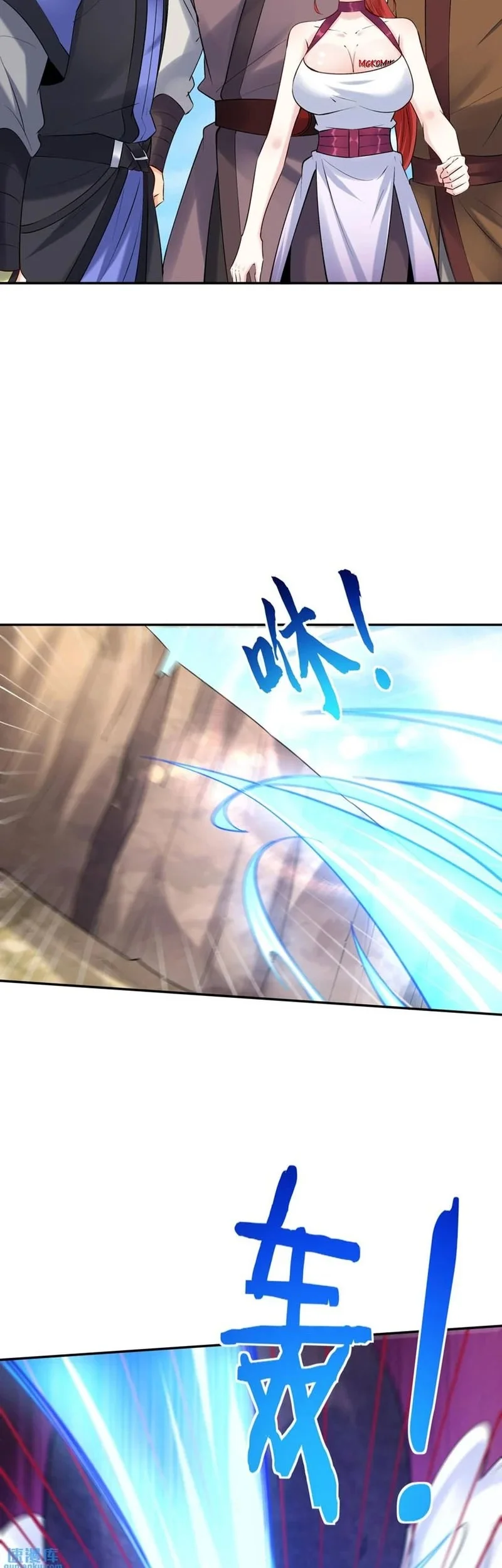 This Villain Has Some Conscience, but Not Much! chapter 148 halaman 21