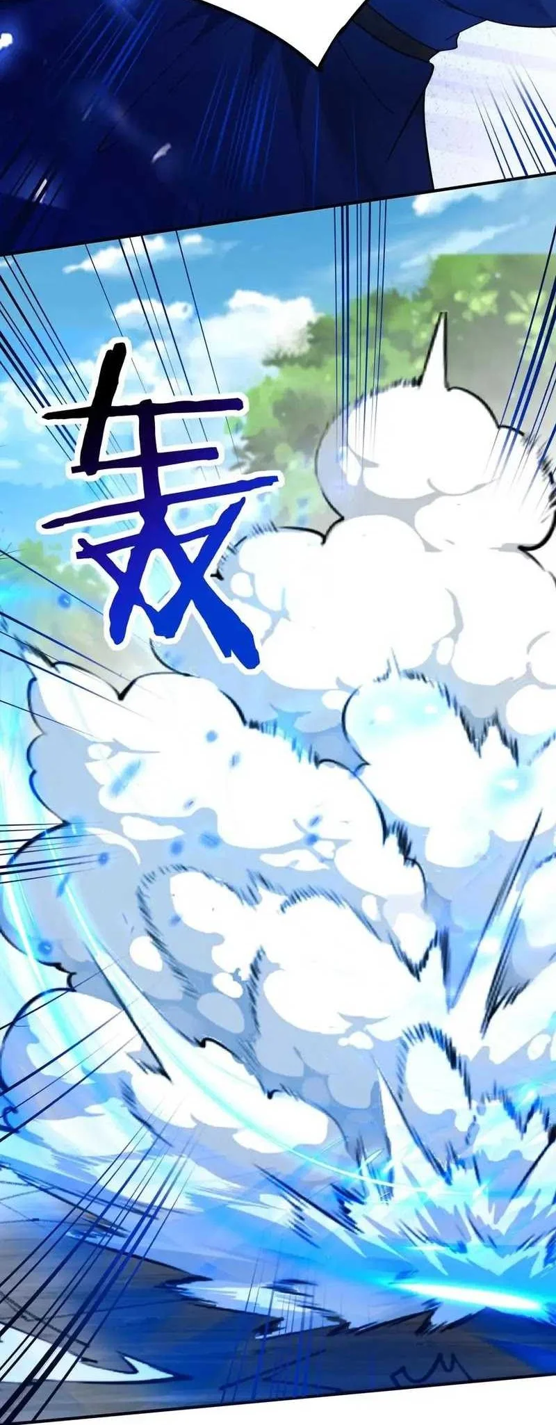 This Villain Has Some Conscience, but Not Much! chapter 189 halaman 12