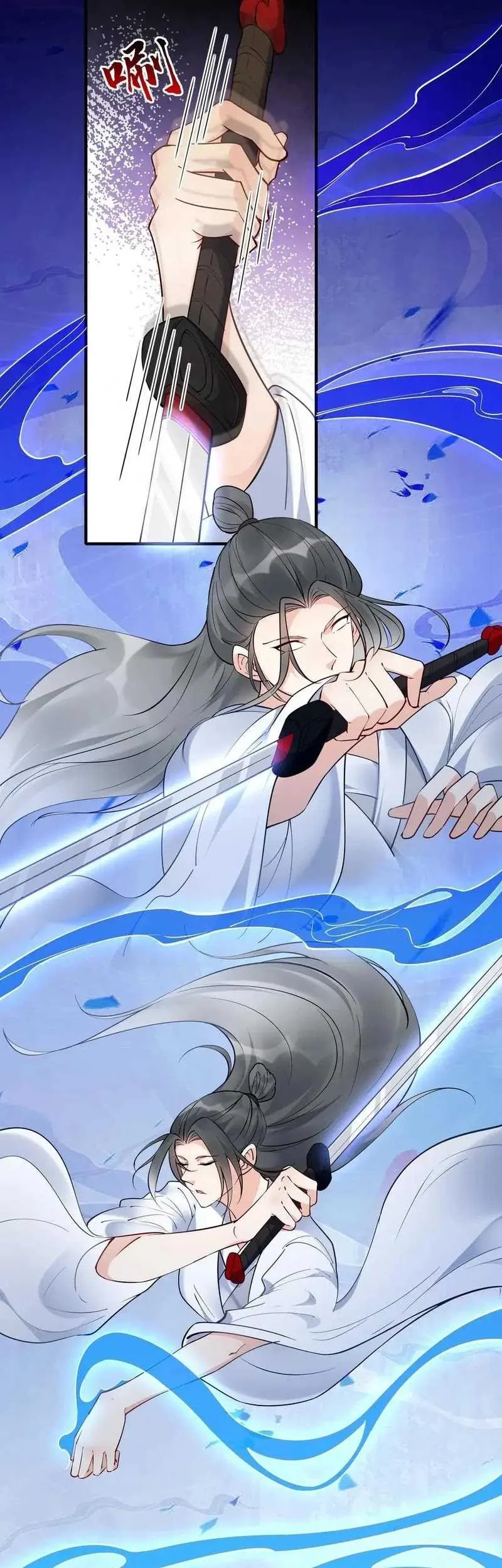 This Villain Has Some Conscience, but Not Much! chapter 198 halaman 6