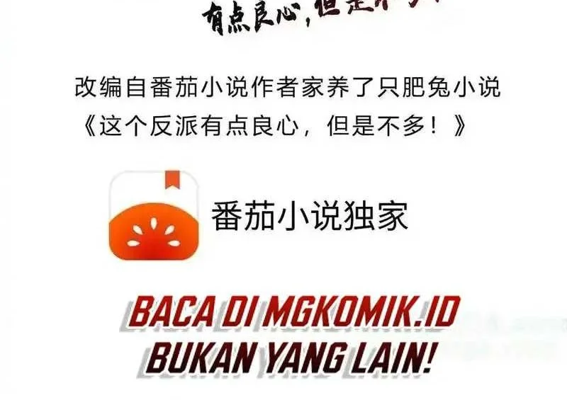 This Villain Has Some Conscience, but Not Much! chapter 220 halaman 2