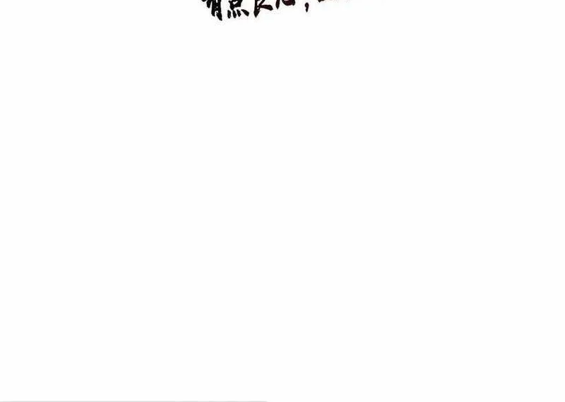 This Villain Has Some Conscience, but Not Much! chapter 229 halaman 2