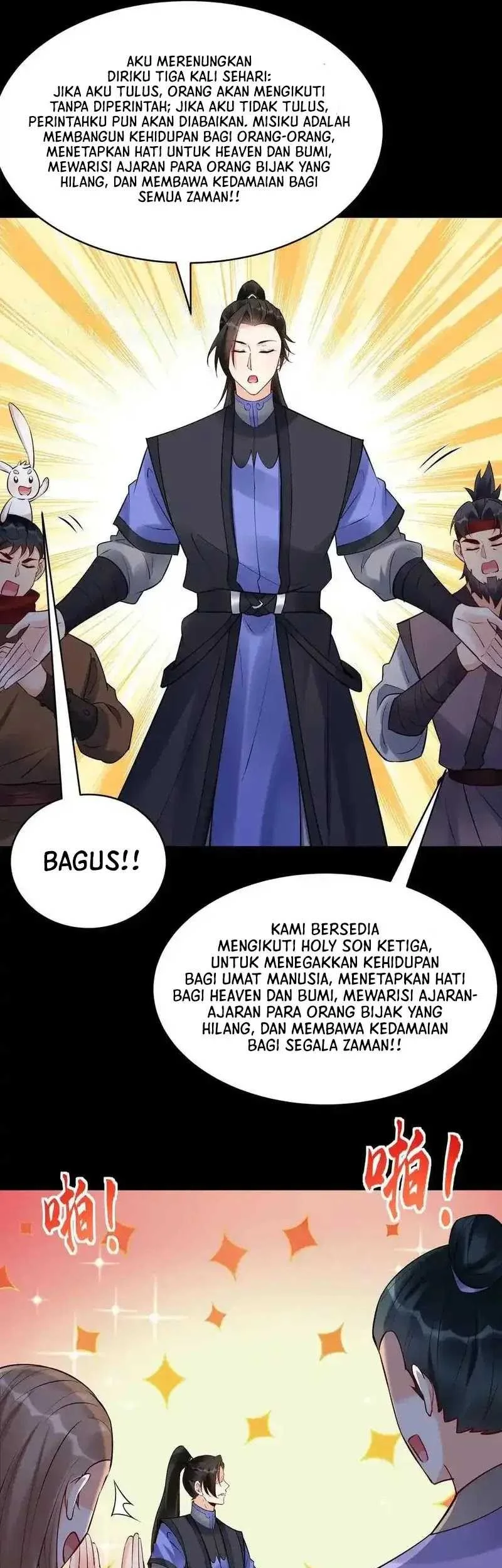 This Villain Has Some Conscience, but Not Much! chapter 232 halaman 17