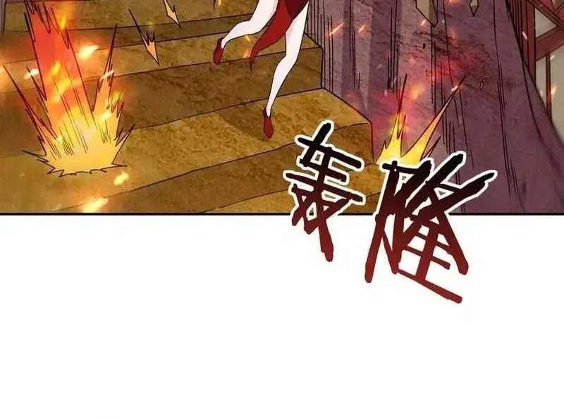 This Villain Has Some Conscience, but Not Much! chapter 243 halaman 16