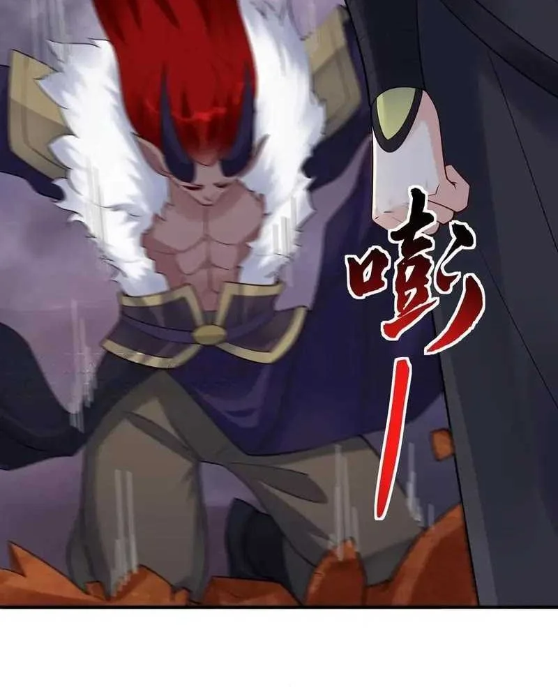 This Villain Has Some Conscience, but Not Much! chapter 245 halaman 14