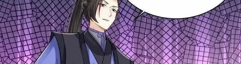 This Villain Has Some Conscience, but Not Much! chapter 55 halaman 4