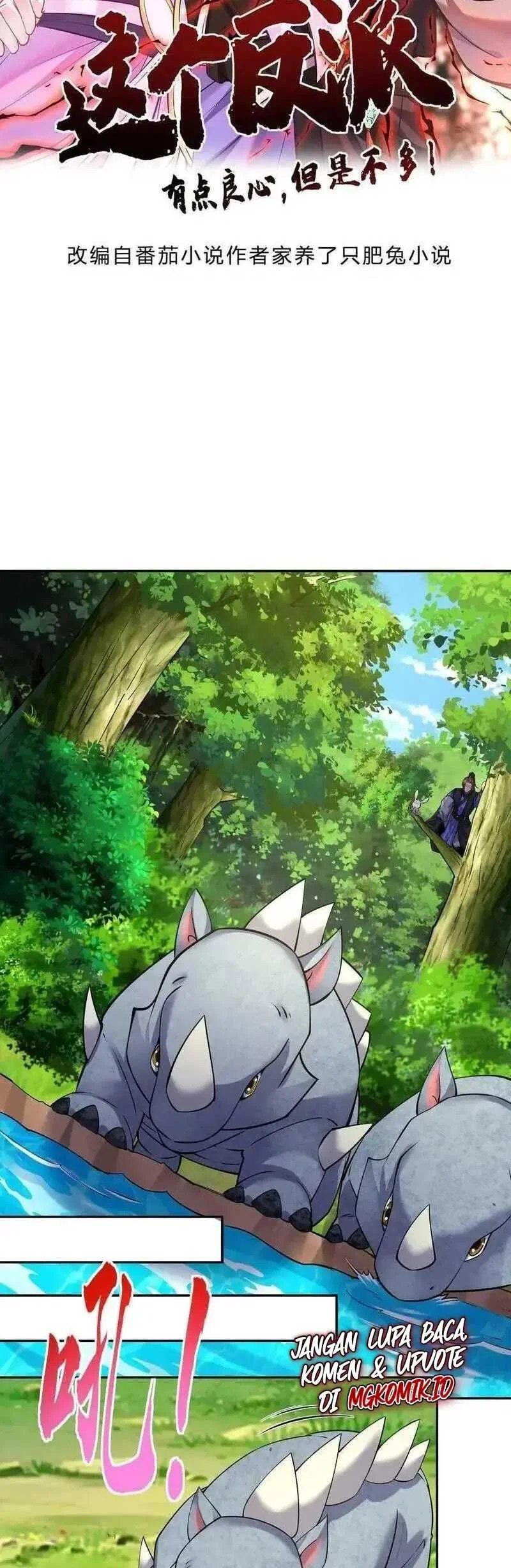 This Villain Has Some Conscience, but Not Much! chapter 68 halaman 2