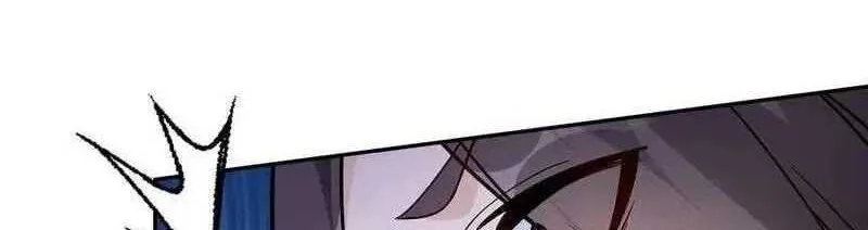 This Villain Has Some Conscience, but Not Much! chapter 70 halaman 14