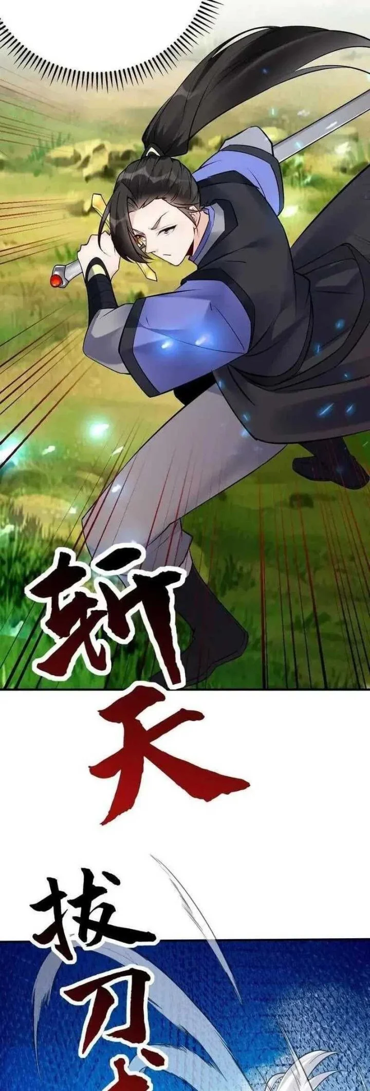 This Villain Has Some Conscience, but Not Much! chapter 74 halaman 12