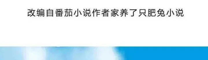 This Villain Has Some Conscience, but Not Much! Bab 75 halaman 2