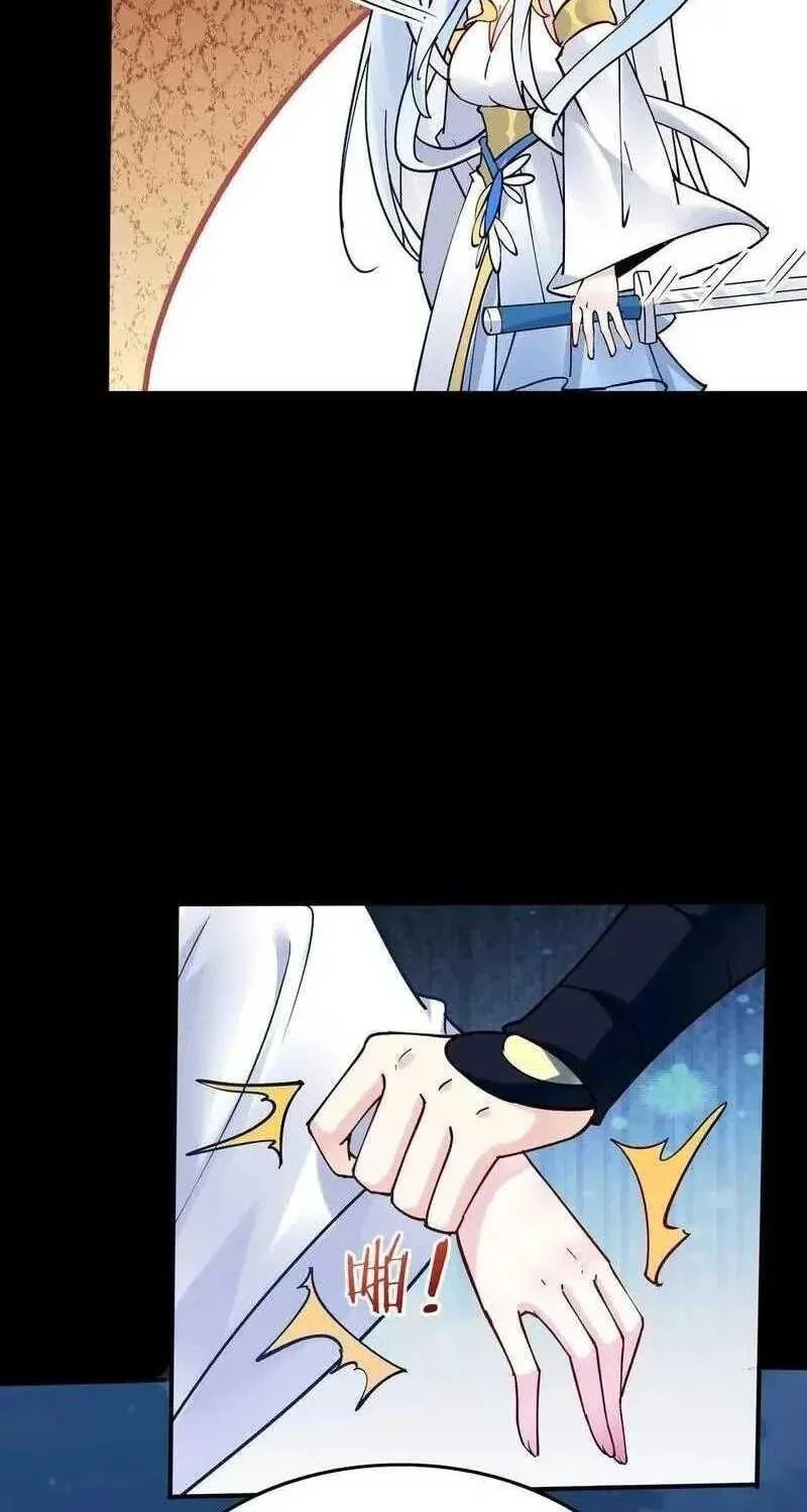 This Villain Has Some Conscience, but Not Much! chapter 84 halaman 14