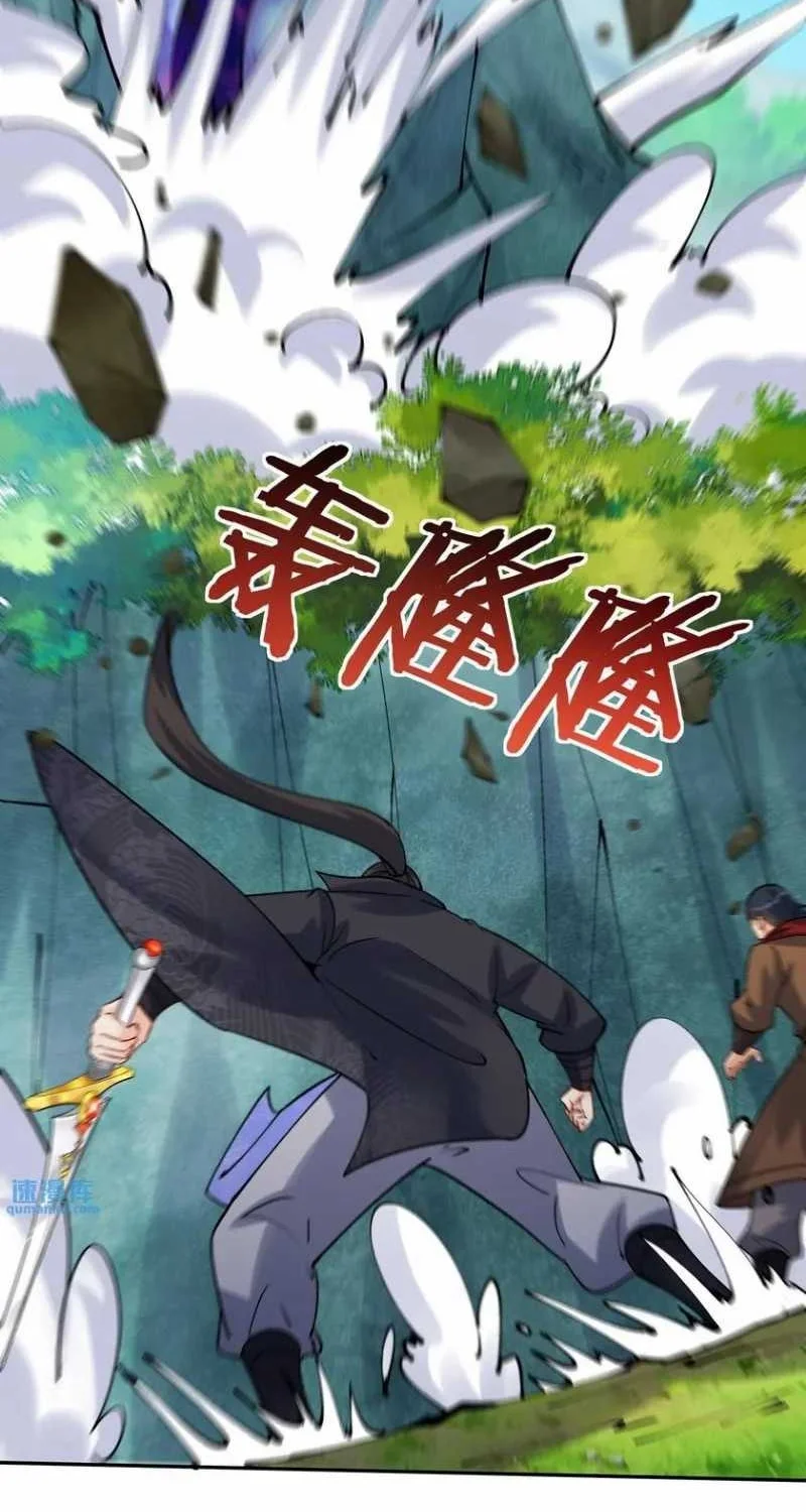 This Villain Has Some Conscience, but Not Much! chapter 87 halaman 10