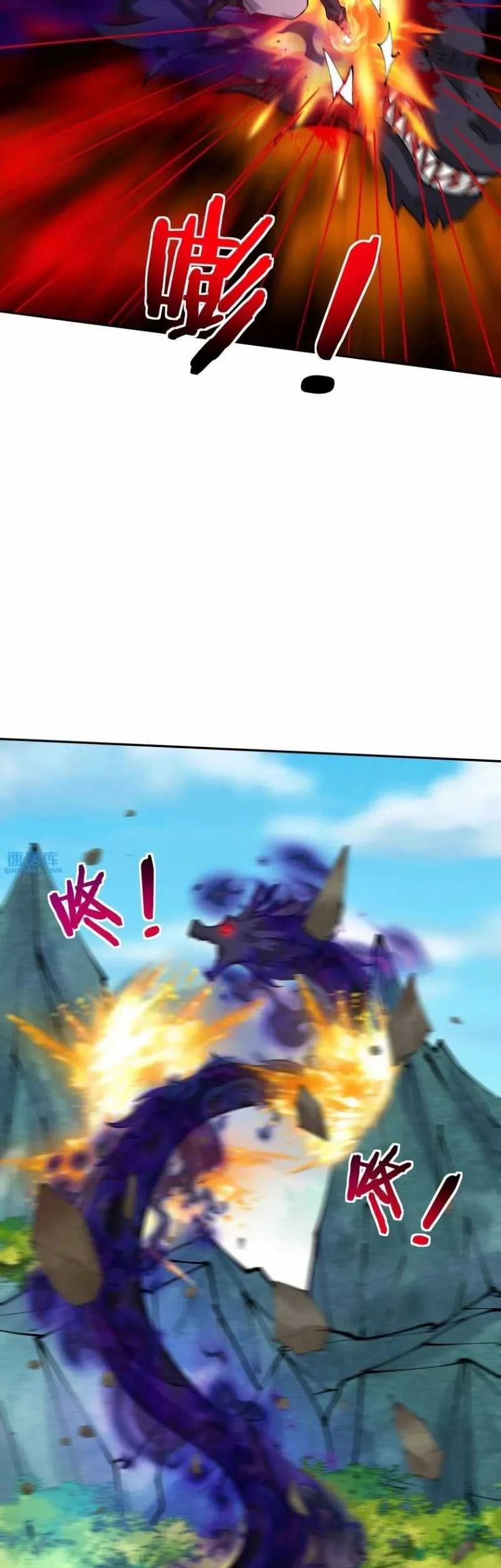 This Villain Has Some Conscience, but Not Much! chapter 87 halaman 13