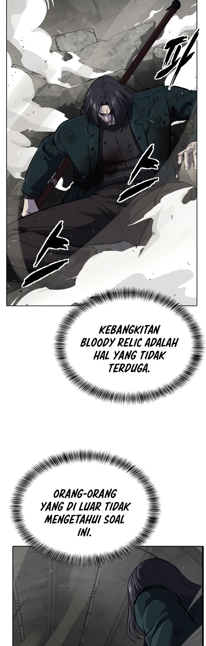 Ticket Hero S2 chapter 104 halaman 32