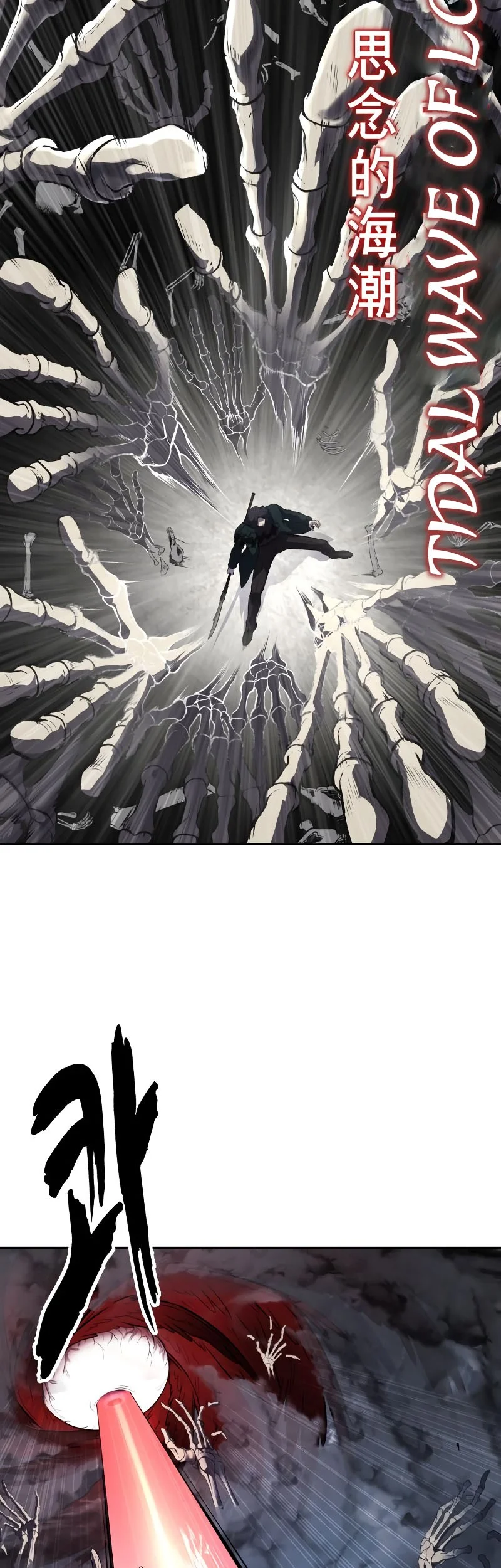Ticket Hero S2 chapter 104 halaman 52