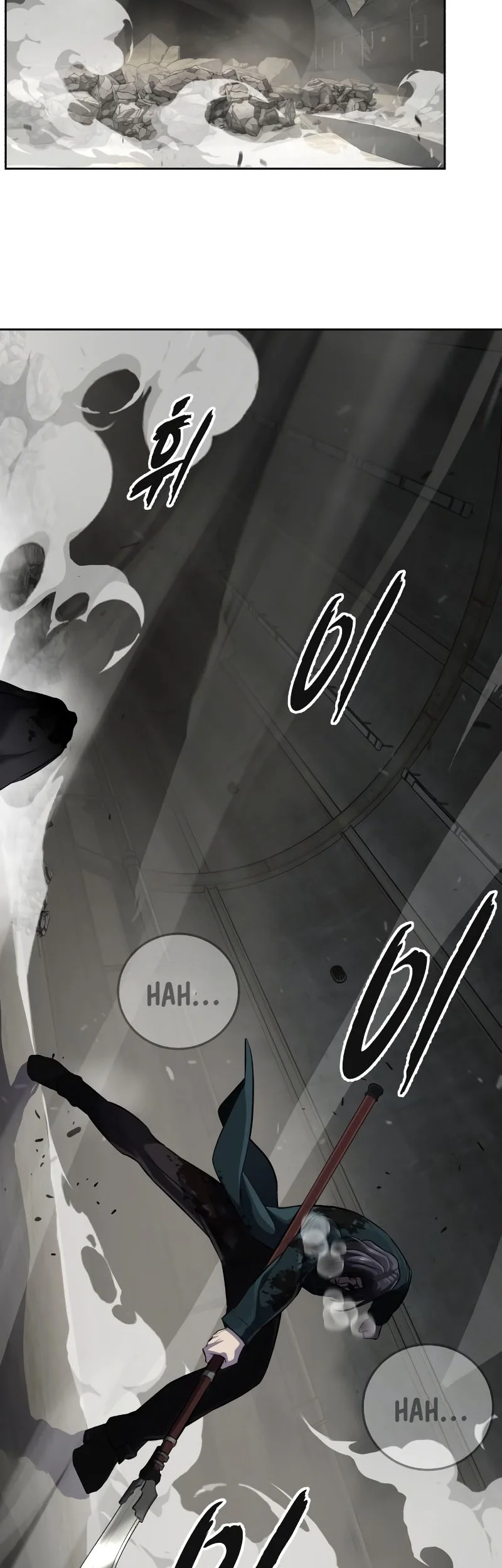 Ticket Hero S2 chapter 104 halaman 82