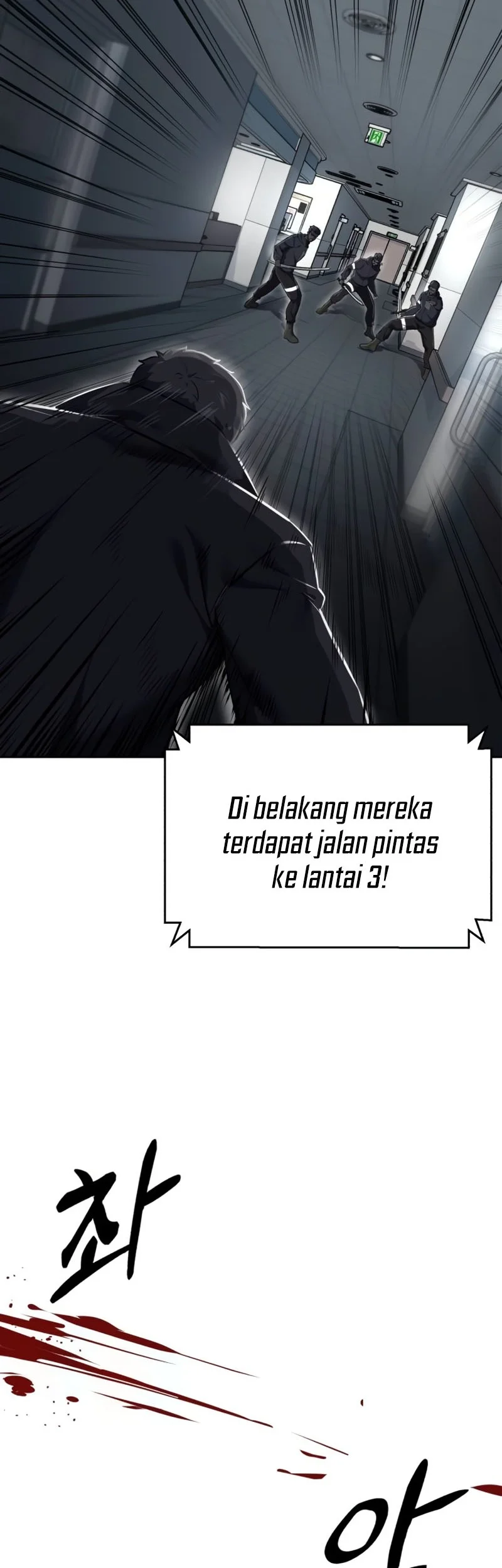 Ticket Hero S2 Bab 112 halaman 8