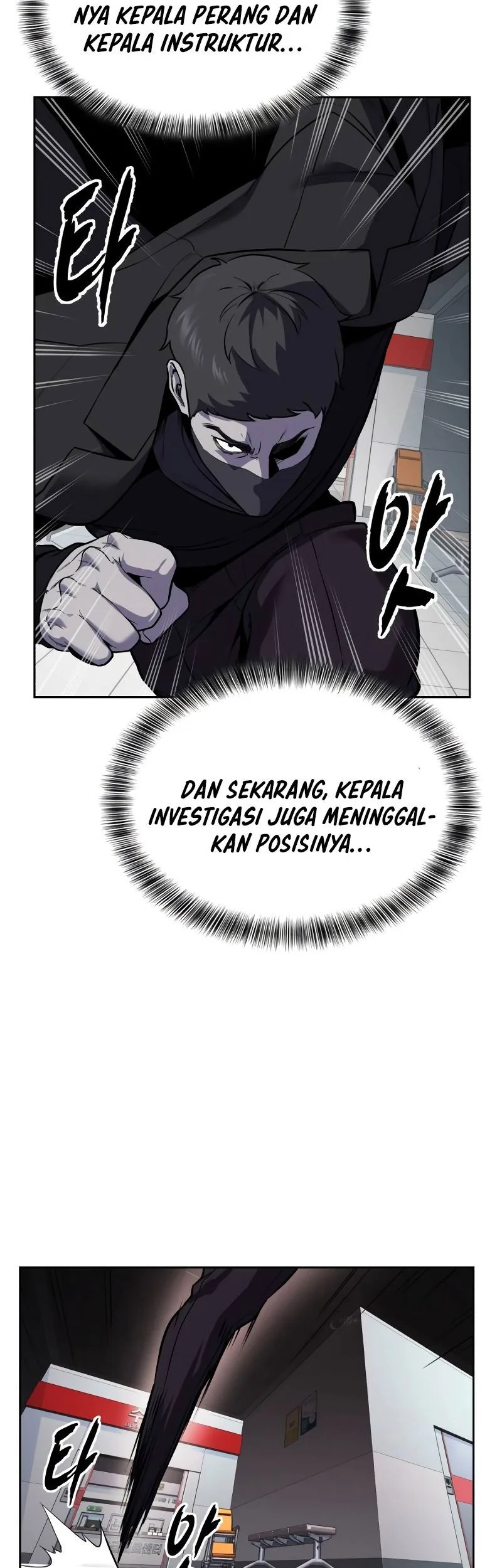 Ticket Hero S2 Bab 115 halaman 100
