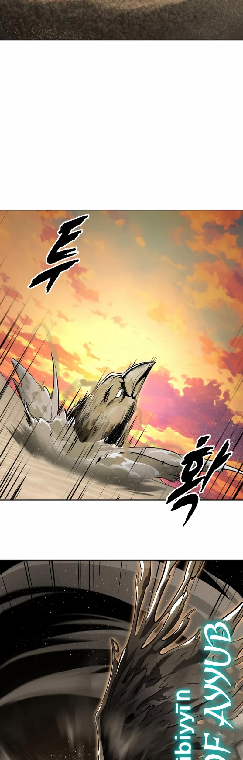 Ticket Hero S2 chapter 121 halaman 13