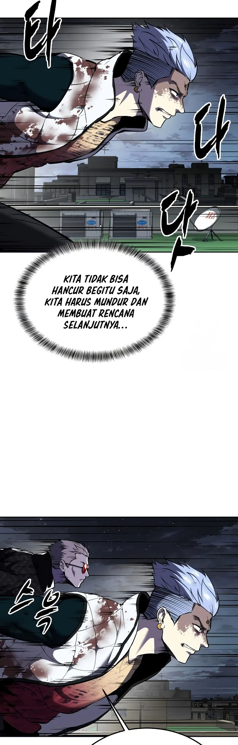 Ticket Hero S2 Bab 126 halaman 59