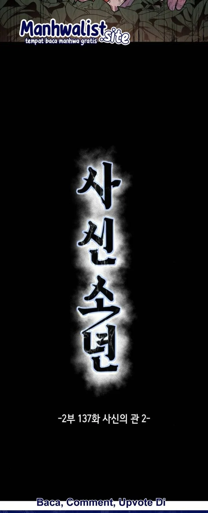 Ticket Hero S2 chapter 137 halaman 12