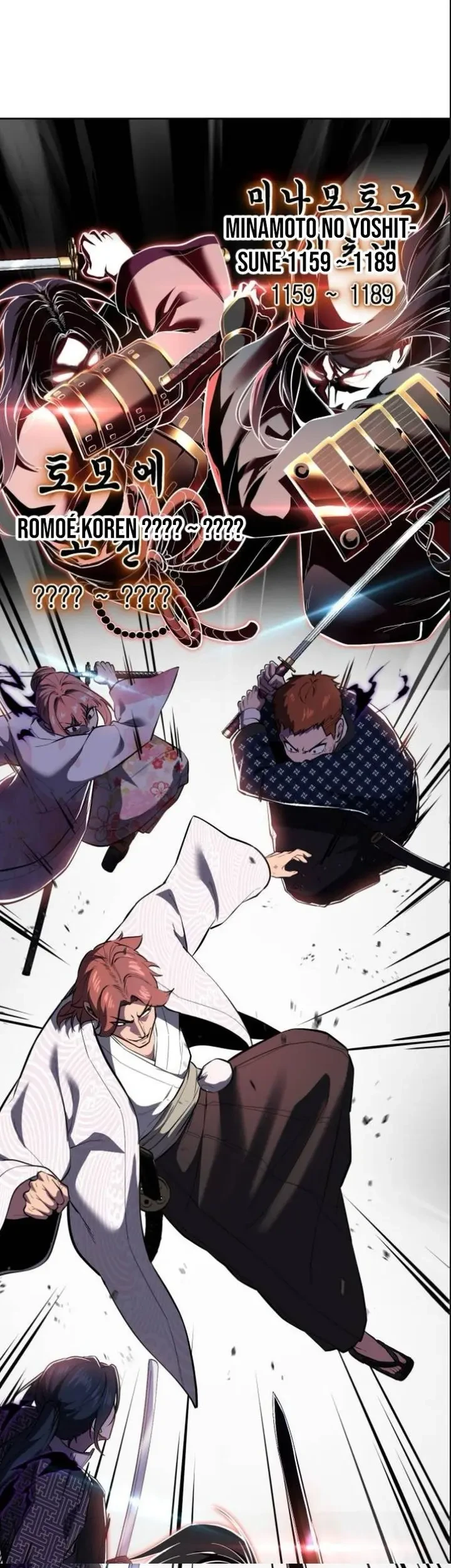 Ticket Hero S2 chapter 137 halaman 25