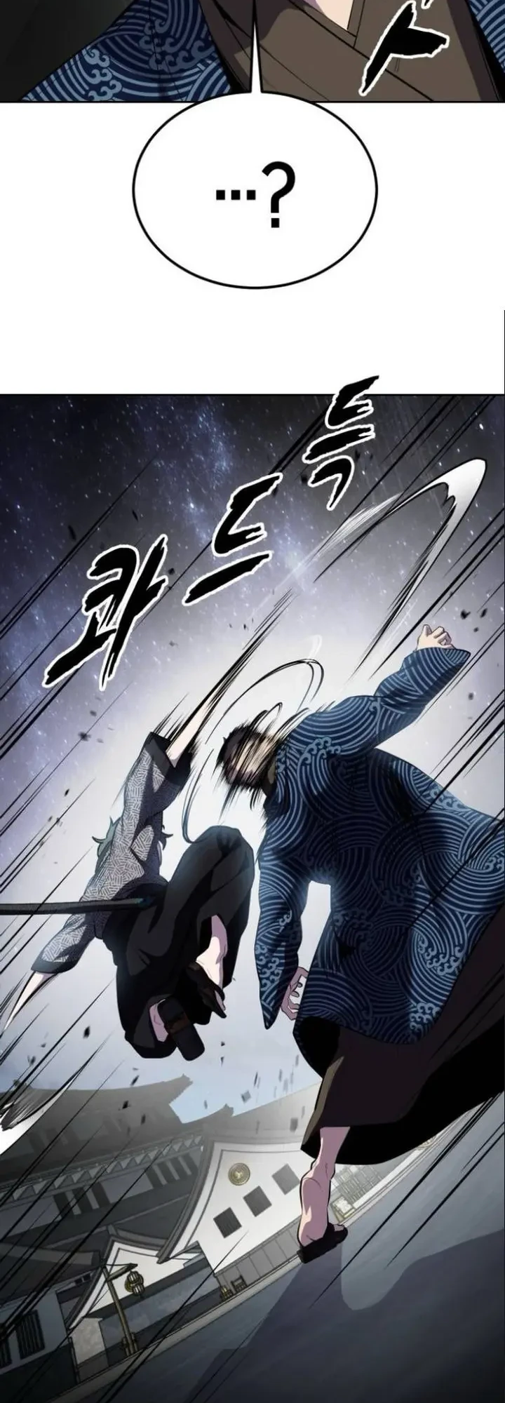 Ticket Hero S2 chapter 137 halaman 113